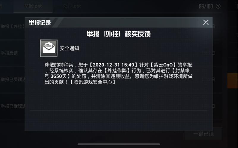 和平精英【EAD内部】辅助