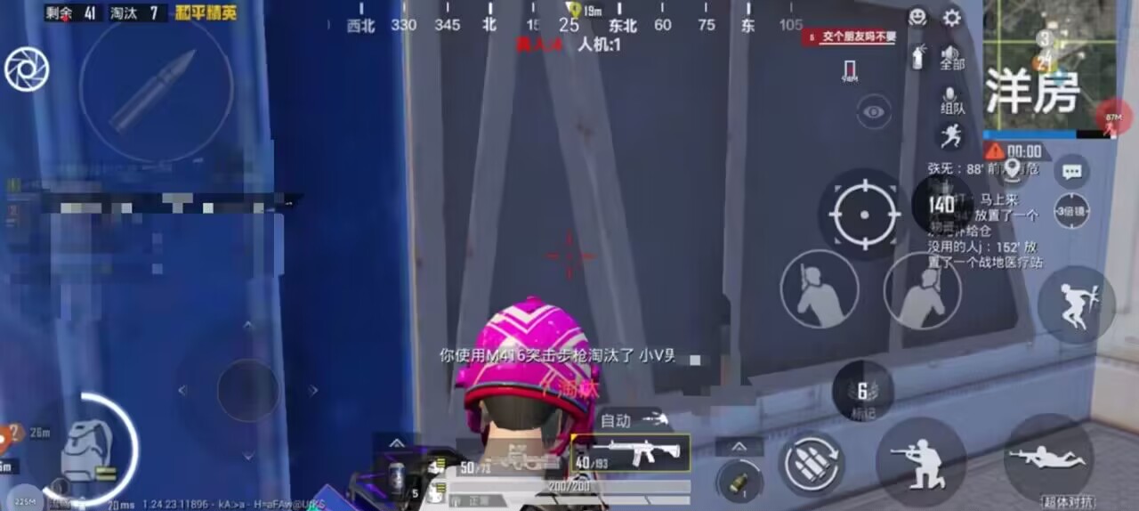 和平精英《葫芦娃》一体直装辅助嘎嘎稳