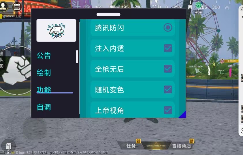 和平精英ios《HS》辅助上分如喝水